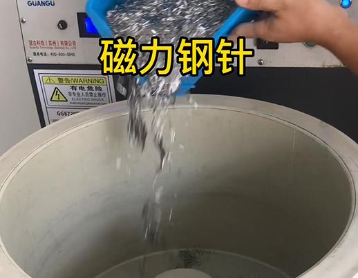 南开乡不锈钢箍用钢针