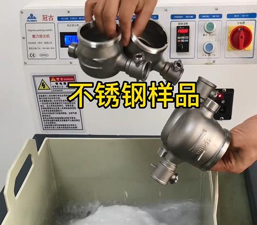 南开乡不锈钢水表外壳样品